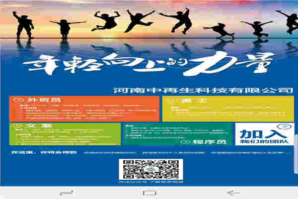 撕碎機(jī)廠(chǎng)家招攬行業(yè)精英